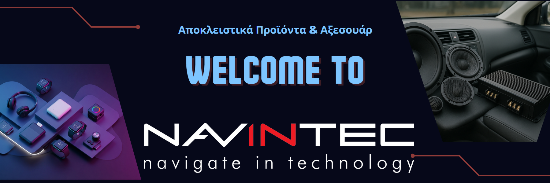 NAVINTEC